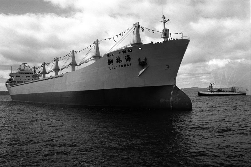 Lui Lin Hai Calls the Port of Seattle April 18, 1979